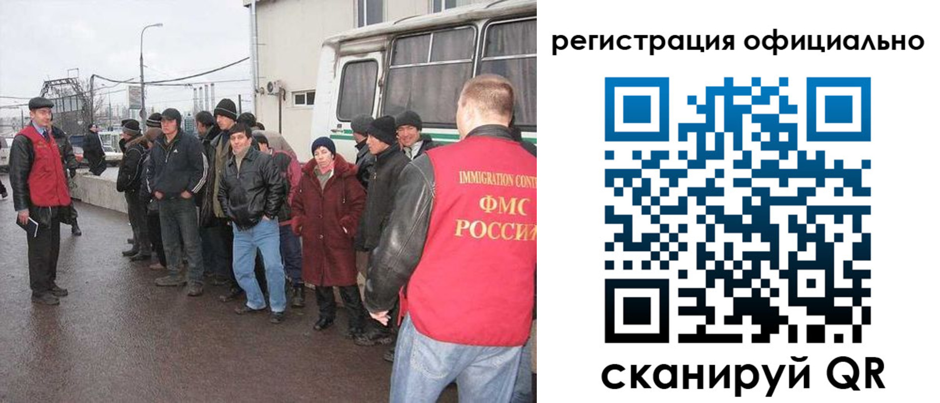 временная регистрация собственник в Саратовской области